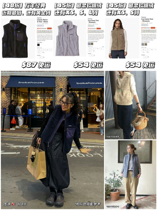 【应季实穿】合4x折