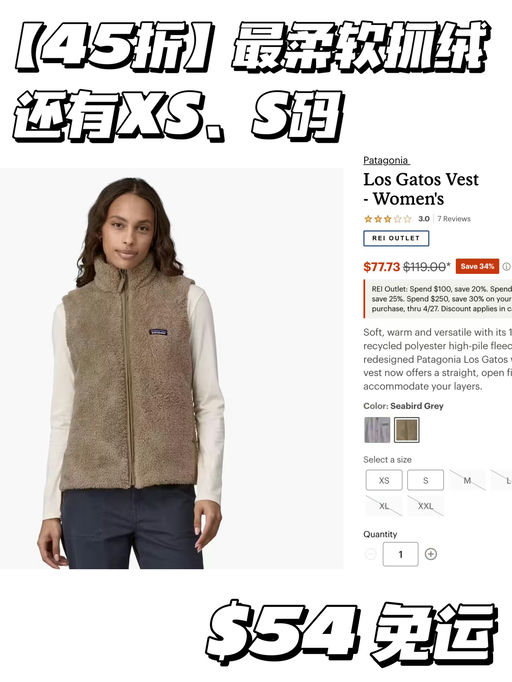 【应季实穿】合4x折