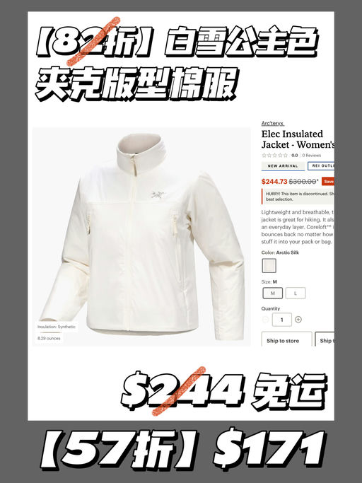 【史低57折】最美白雪公主