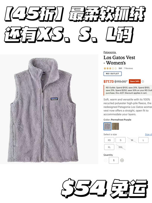 【应季实穿】合4x折