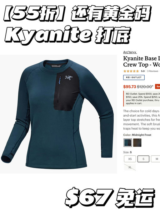 【55折】喵总爱的打底线