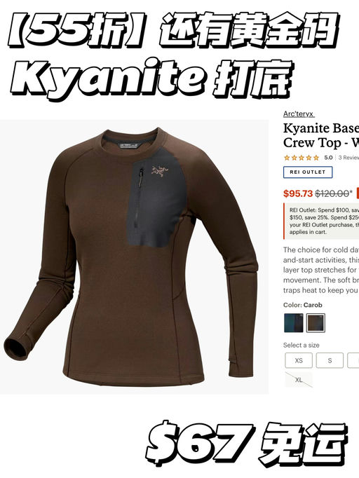 【55折】喵总爱的打底线