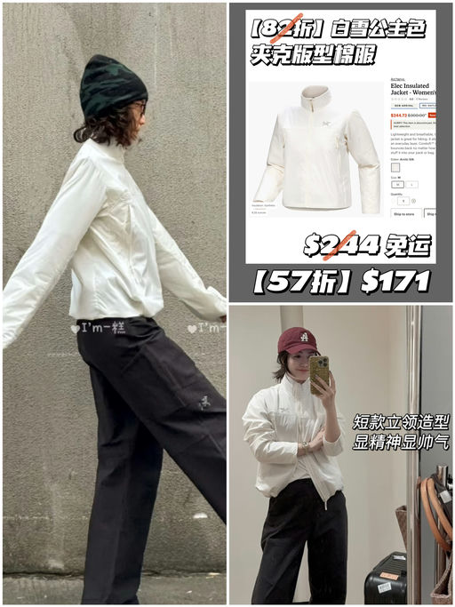 【史低57折】最美白雪公主