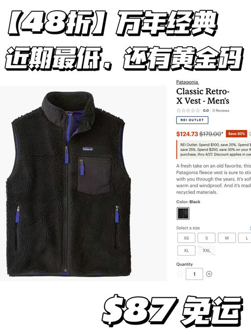 【应季实穿】合4x折