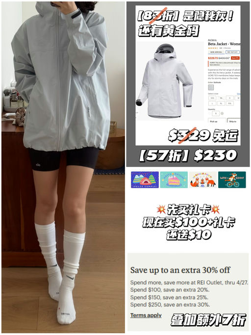 【史低57折】XXS/L码捡漏