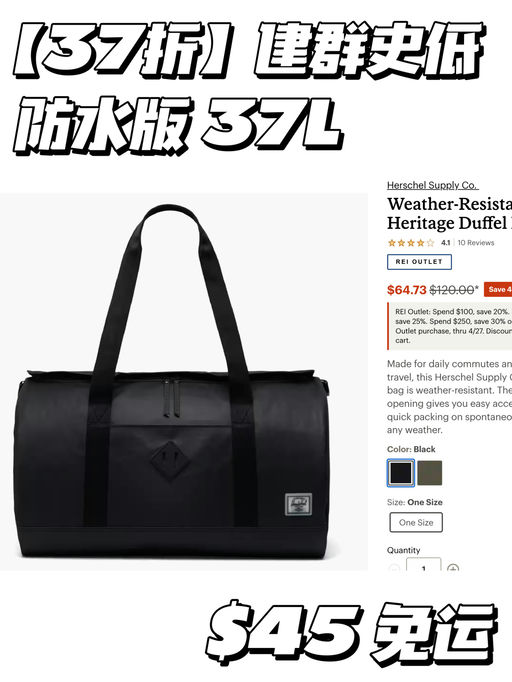 【喵总同款Duffle】合37折起