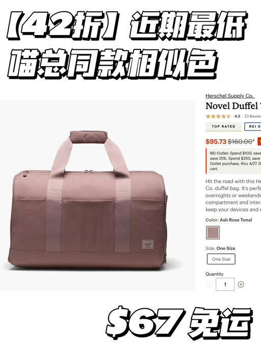 【喵总同款Duffle】合37折起