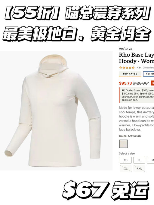 【55折】喵总爱的打底线