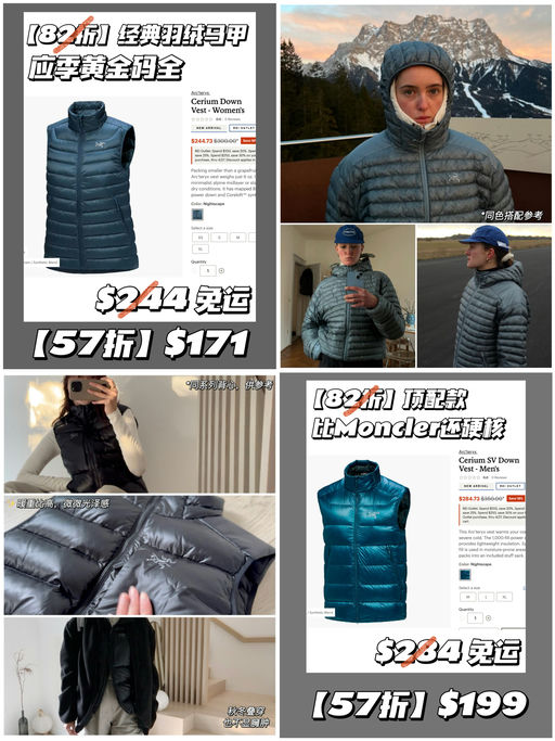 【史低57折】喵总最爱内胆