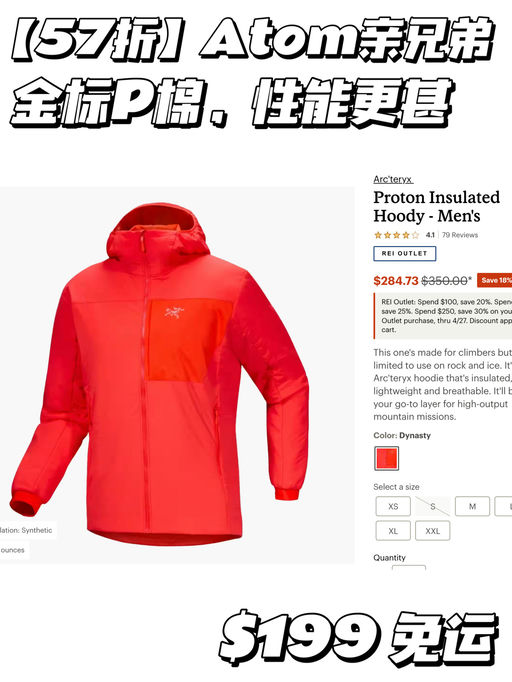 【重中之重】经典款新加入