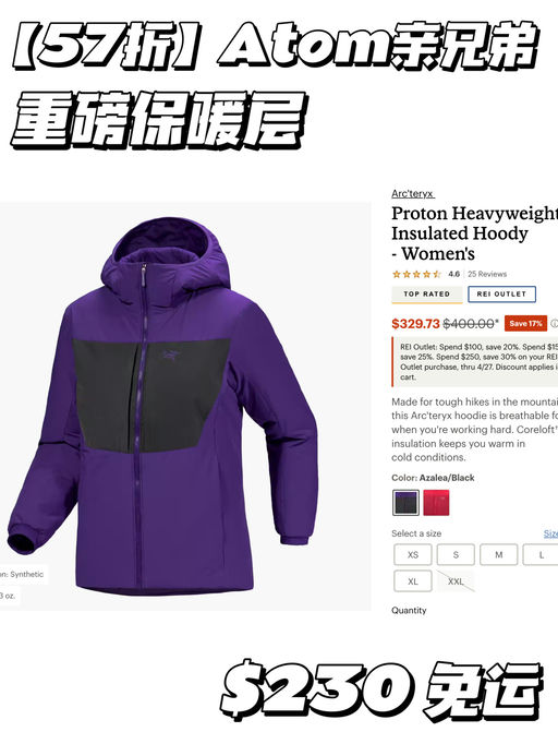 【重中之重】经典款新加入