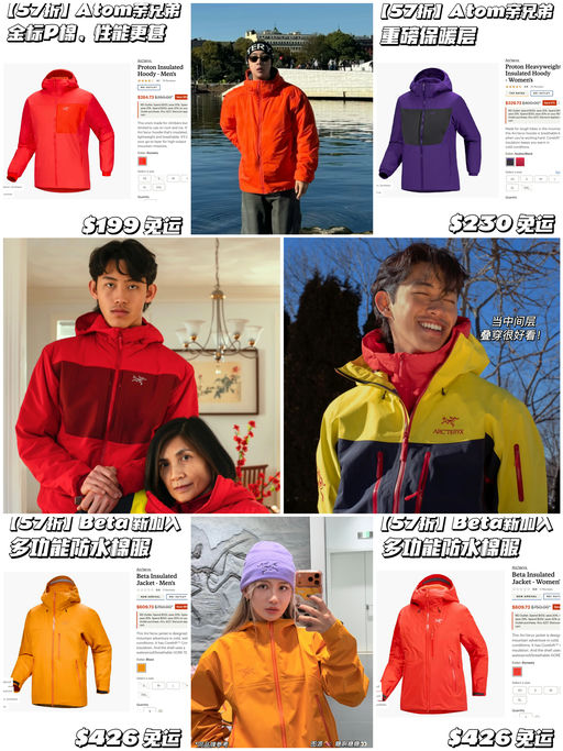 【重中之重】经典款新加入