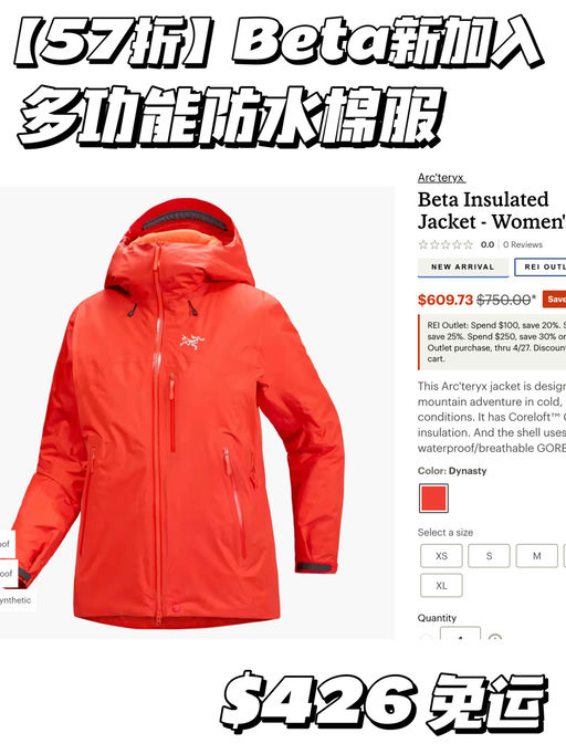 【重中之重】经典款新加入