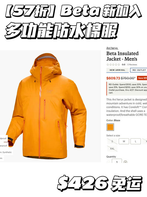 【重中之重】经典款新加入