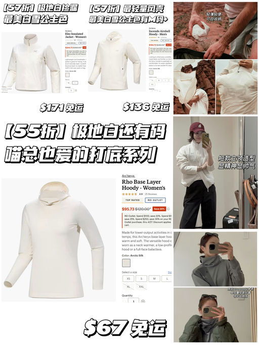 【最美白雪公主】还有黄金码