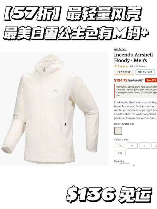 【最美白雪公主】还有黄金码