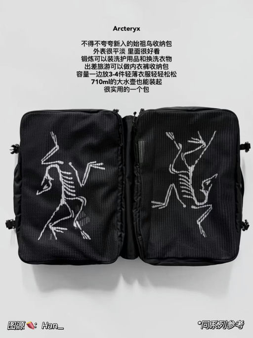 【可以背出门的收纳包】9折，喵总同款