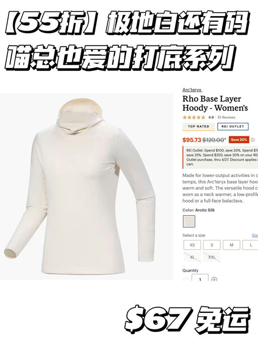 【最美白雪公主】还有黄金码