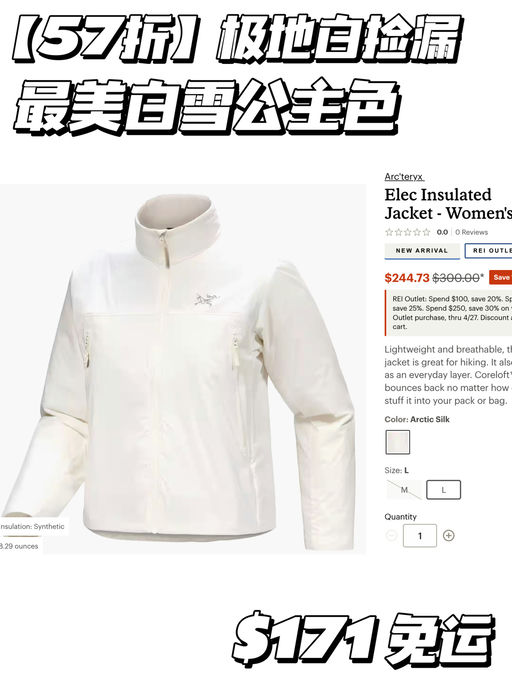 【最美白雪公主】还有黄金码