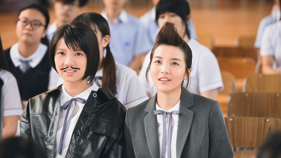 ©2023 Sonatina Film Limited All Rights Reserved