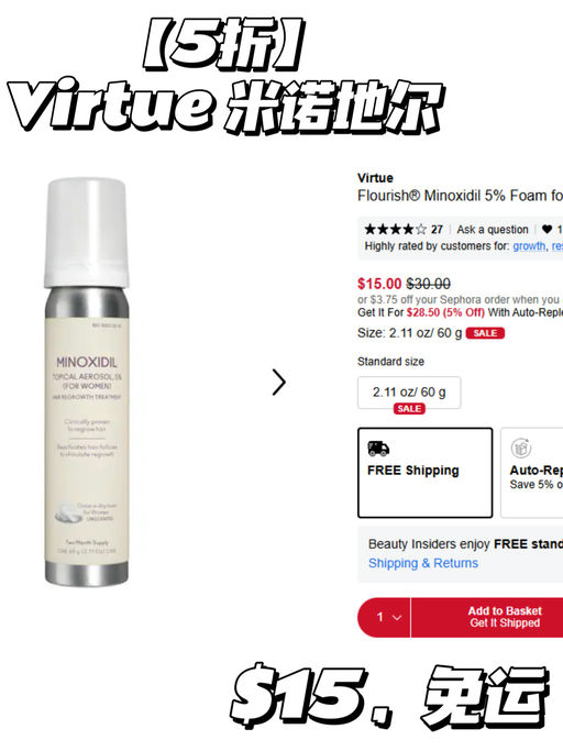 【生发线5折！】「#Sephora美发盛典 」