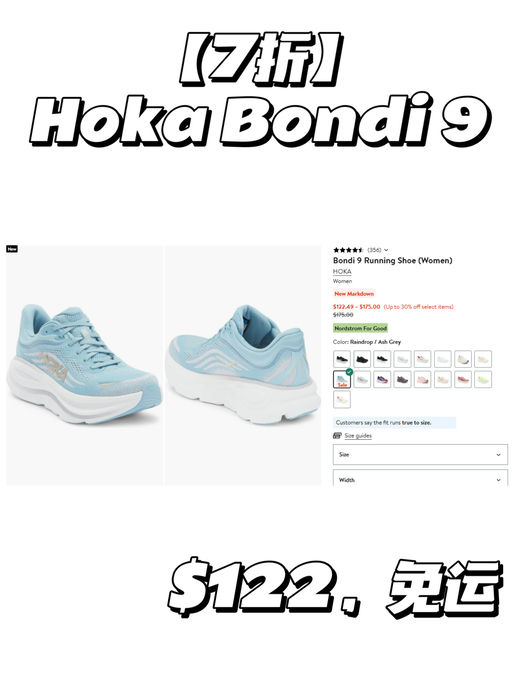 【限时7 折】【HOKA 最新款，史低价】