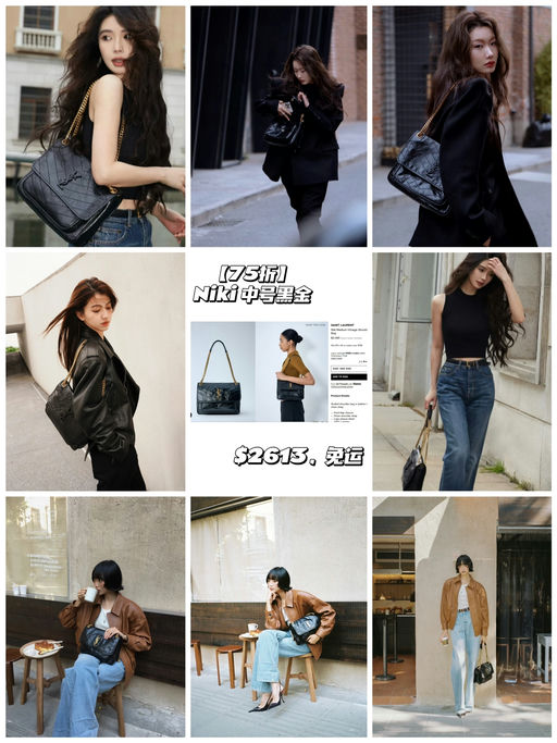 【越来越难有折】【Niki 75折！】