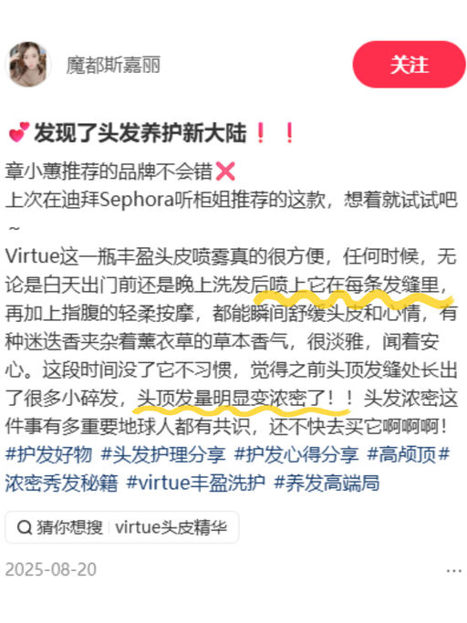 【生发线5折！】「#Sephora美发盛典 」