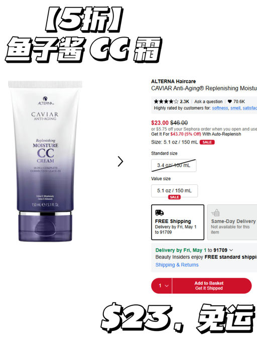 【生发线5折！】「#Sephora美发盛典 」