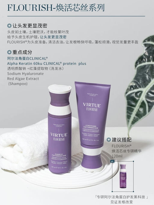 【生发线5折！】「#Sephora美发盛典 」