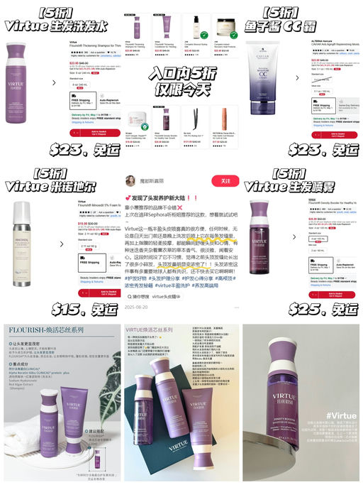 【生发线5折！】「#Sephora美发盛典 」