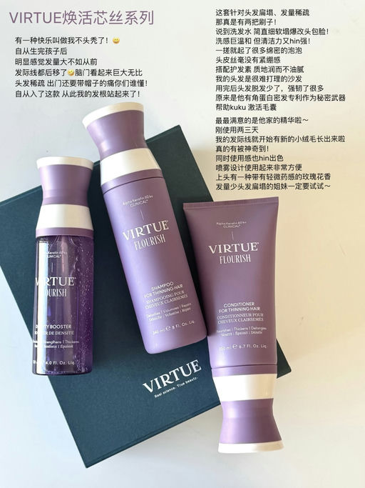 【生发线5折！】「#Sephora美发盛典 」