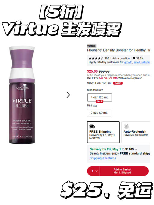 【生发线5折！】「#Sephora美发盛典 」