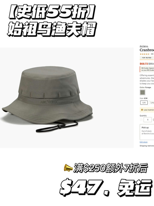 【鸟家帽子好划算！】【Arc'teryx 好过黑五】
