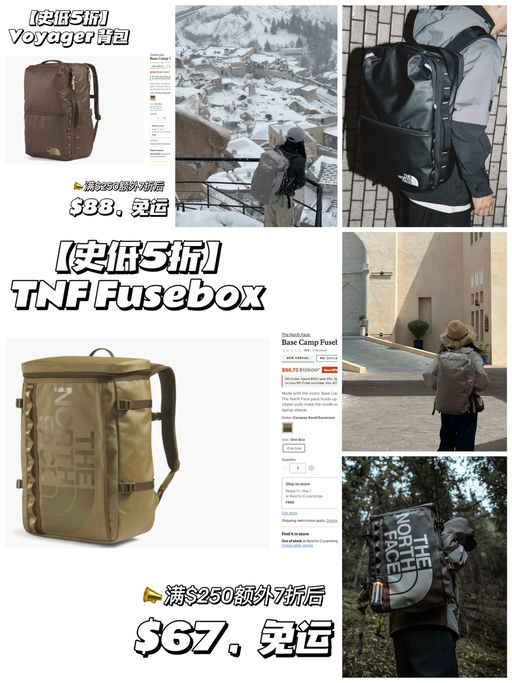 【Base Camp 系列】【5折限今天！】