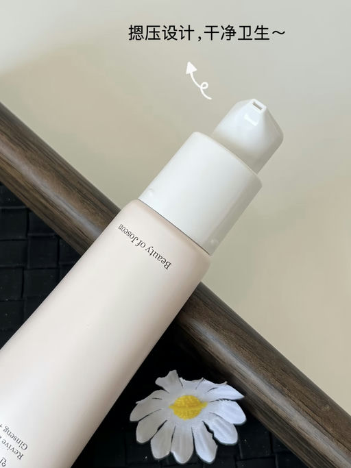 【$17，免运】【韩国眼周精华双瓶装】