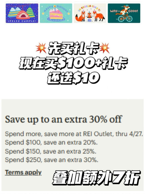 【近期最低】【一年穿三季】