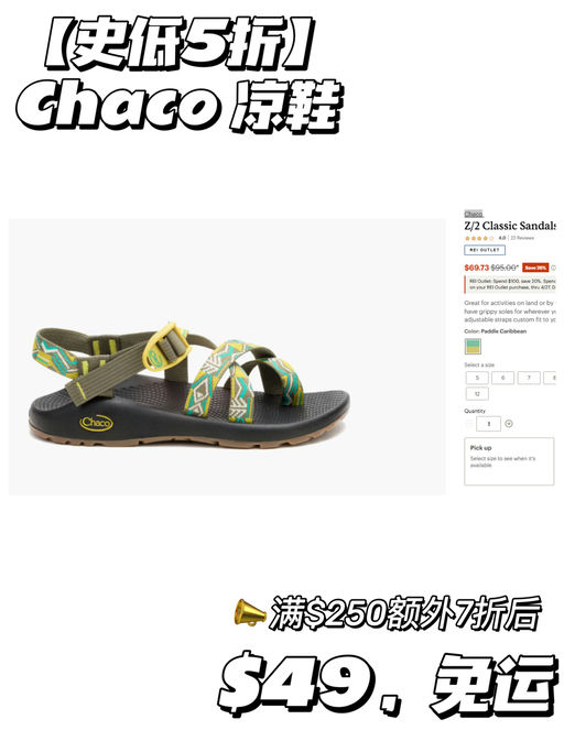 【完全贴合脚型】【全家凉鞋安排上】