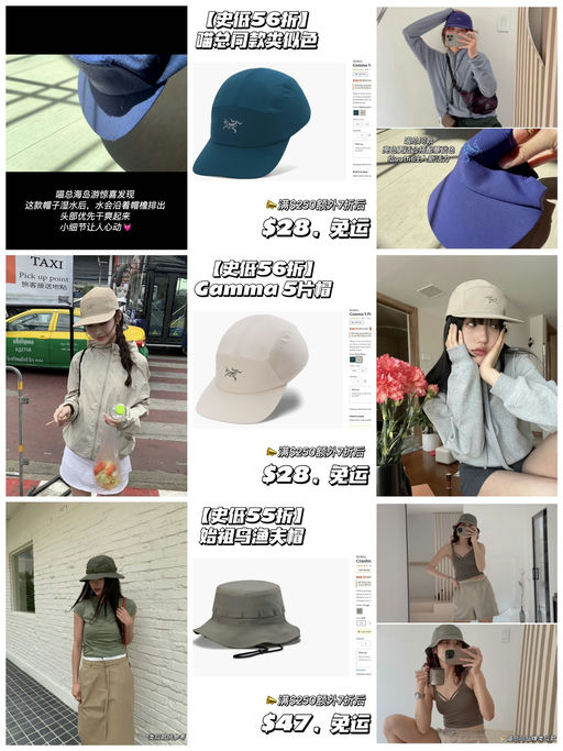 【鸟家帽子好划算！】【Arc'teryx 好过黑五】