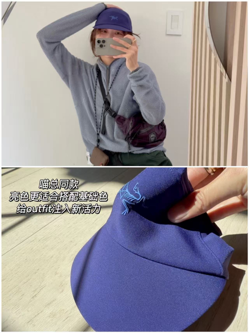 【鸟家帽子好划算！】【Arc'teryx 好过黑五】