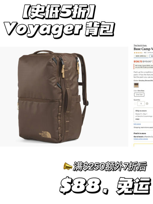 【Base Camp 系列】【5折限今天！】