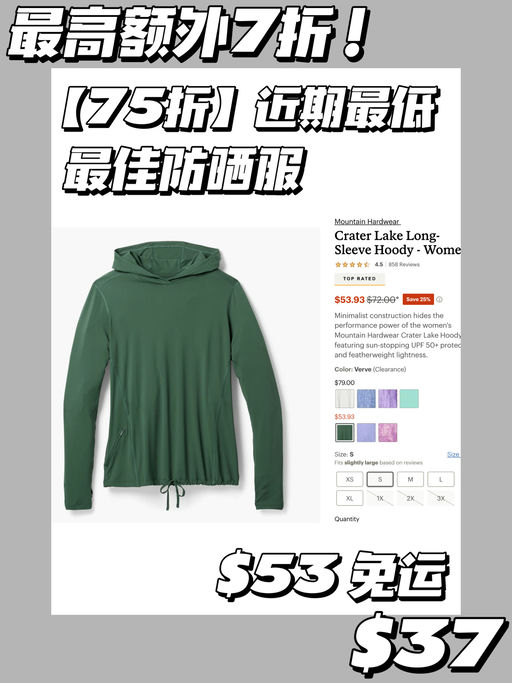 【近期最低】【一年穿三季】