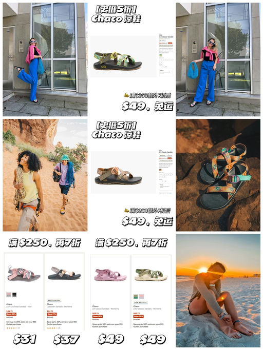 【完全贴合脚型】【全家凉鞋安排上】