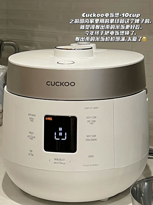 【$179，免运】【福库双压电饭煲】