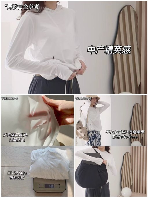 【近期最低】【一年穿三季】