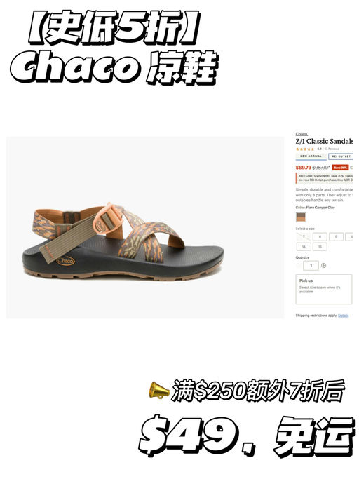 【完全贴合脚型】【全家凉鞋安排上】