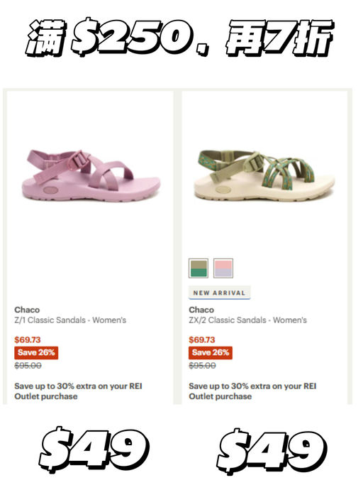 【完全贴合脚型】【全家凉鞋安排上】