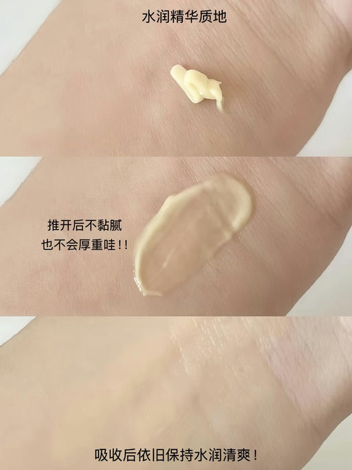 【$17，免运】【韩国眼周精华双瓶装】