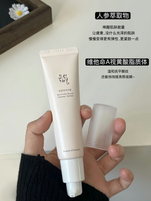 【$17，免运】【韩国眼周精华双瓶装】