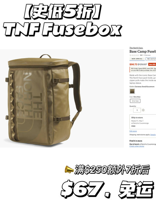 【Base Camp 系列】【5折限今天！】